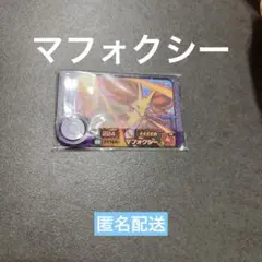 Nanoa☆*:.。様 リクエスト 2点 まとめ商品