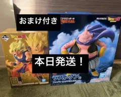 一番くじ ドラゴンボール battle of the super saiyan