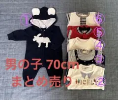 男の子　70cm 6点　まとめ売り