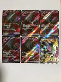 ガチグマアカツキex