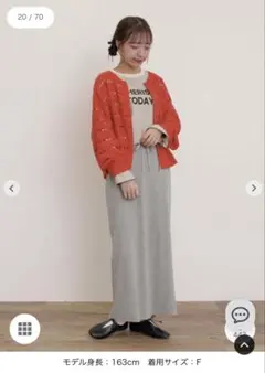 サマンサモスモス　セルフカットリブナロースカート　グレー