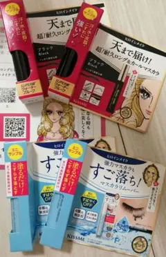 キスミーヒロインメイク