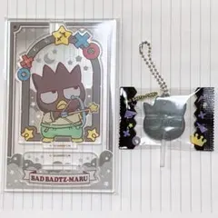 おまけつき バッドばつ丸 星座アクスタ キャンディチャーム サンリオ グミ