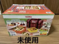 【未使用】サーモス（THERMOS）弁当箱 ファミリーフレッシュランチボックス