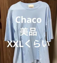 chaco ライトブルー ペプラムTシャツ　大きめサイズ