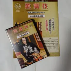 レンタル落ちDVD 中国ドラマ 四大名捕 全巻 Amazon.co.jp: 四大名捕~都に舞う侠の花~ DVD-BOX1 : チャン・ハン