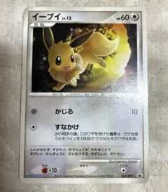 ポケモンカード イーブイ トイザらス プロモ - メルカリ