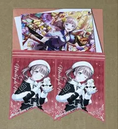 プロセカ 特典 望月穂波 まとめ