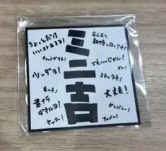 髙塚大夢　ステッカー