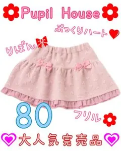 新品 完売 ピューピルハウス　立体ハートジャカードフリル スカート 80 ピンク
