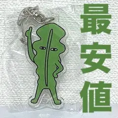 ヒガシマル　うどんスープ　わかめうどん　ワカベェ　アクリルキーホルダー