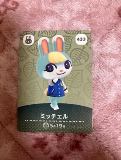 ミッチェル amiibo