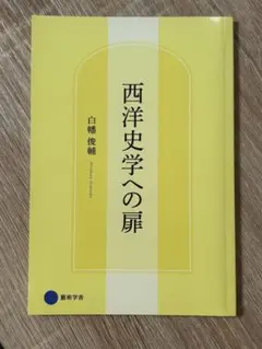 ゆずほこ様 リクエスト 2点 まとめ商品