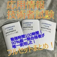 しらこばと　プロフ必読様 リクエスト 2点 まとめ商品