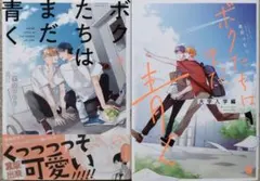 Item thumbnail for item d1ca718e-4cd9-4cae-abed-bdb211910a1d