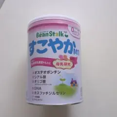 BeanStalk すこやか 800g