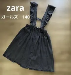 zara kids ガール スカート　デニム　ジャンパースカート　140