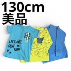 【3点まとめ売り】Tシャツ ロンT 美品 半袖Tシャツ 130cm 春服