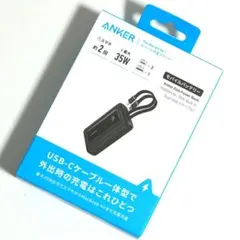 Anker PowerBank 10000mAh 35W USB-Cケーブル2本