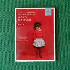 Item thumbnail for item 63722fe0-79c6-493f-9e0b-89954accd767