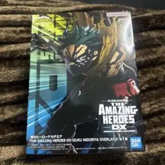 僕のヒーローアカデミア THE AMAZING HEROES DX 緑谷出久