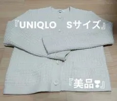 『UNIQLO』ホワイトニット長袖カーディガン