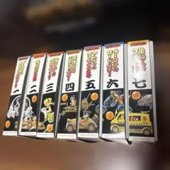 ドラゴンボール　メカコレクション　全7巻