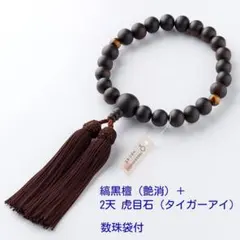 こまゆ様 リクエスト 2点 まとめ商品