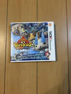 妖怪ウォッチ バスターズ 2