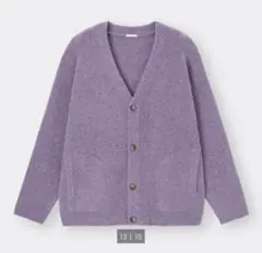 ブラッシュドヤーンカーディガン