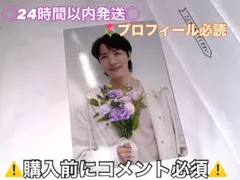 BTS ARMY MEMBERSHIP GIFT フォトカー ドJ-hope