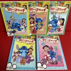 リロアンドスティッチ ザ・シリーズ DVD BOX セット ディズニー - メルカリ