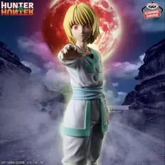 ハンターハンター クラピカ 絶対時間 エンペラータイム ARCHIVES
