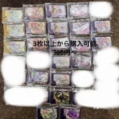 ポケモンフレンダ スーパートレジャー 300円～ 3枚から購入可能