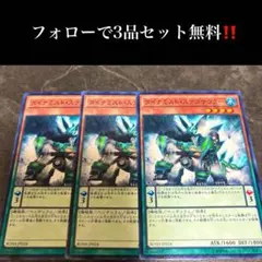 ヨウコ様 リクエスト 3点 まとめ商品 - メルカリ