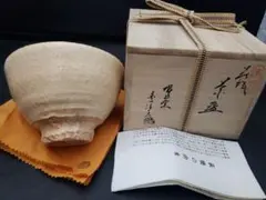 ◇五智窯 【木村隆】作 無地茶碗 共箱・黄布・栞付き 登り窯 上越市
