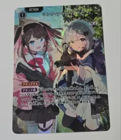 クロススターズ　リンク・アサルトSRP アタックカード ACE