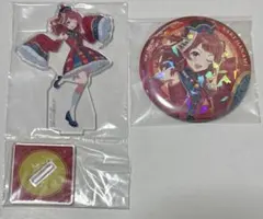 学マス 花海咲季グッズセット