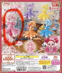 おジャ魔女どれみ トルソー　ブーティー　どれみ