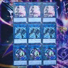 【遊戯王】リンク1　9枚　セット　即購入ok