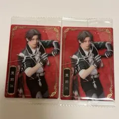 刀剣乱舞 十周年記念 刀ミュ 豊前江 ウエハースカード 立花裕大