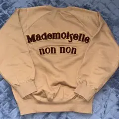 2026年最新】マドモアゼルノンノン スウェットの人気アイテム - メルカリ