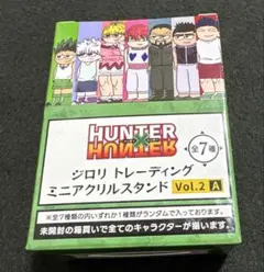 ハンターハンター ミニアクリルスタンド vol.2 A 7種コンプリート