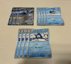 ポケモンカード　エンペルトex 進化ライン　ポッチャマ　ポッタイシ