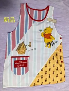 エプロン 保育士　POOH