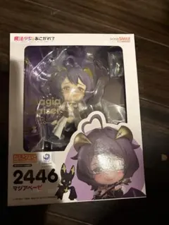 ねんどろいど 魔法少女にあこがれて マジアベーゼ
