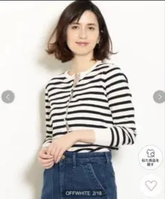 グリーンレーベルリラクシング　リバティ　カーディガンのサムネイル