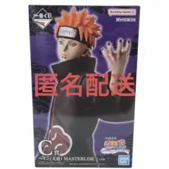 一番くじ NARUTO 疾風伝 輪廻の嘆きと平和の架け橋 C賞 ペイン