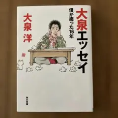 Item thumbnail for item e8aa0d9b-fe6c-4276-86b1-6ab93e71dd7b