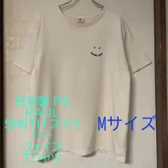 日本製 PS PAUL SMITH スマイリーフェイスTシャツ Mサイズ